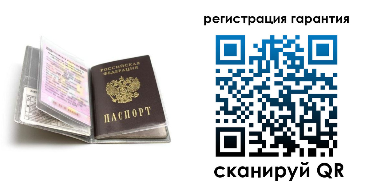 временная регистрация для всех в Геленджике