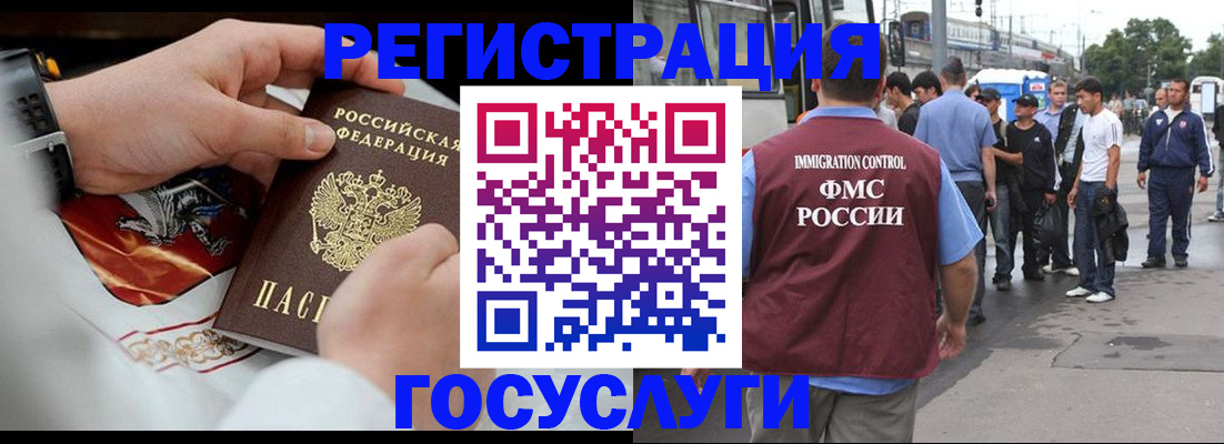 найти адрес прописки в Геленджике