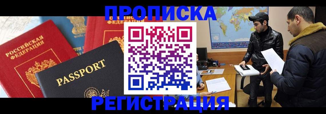 регистрация для дет. сада в Геленджике